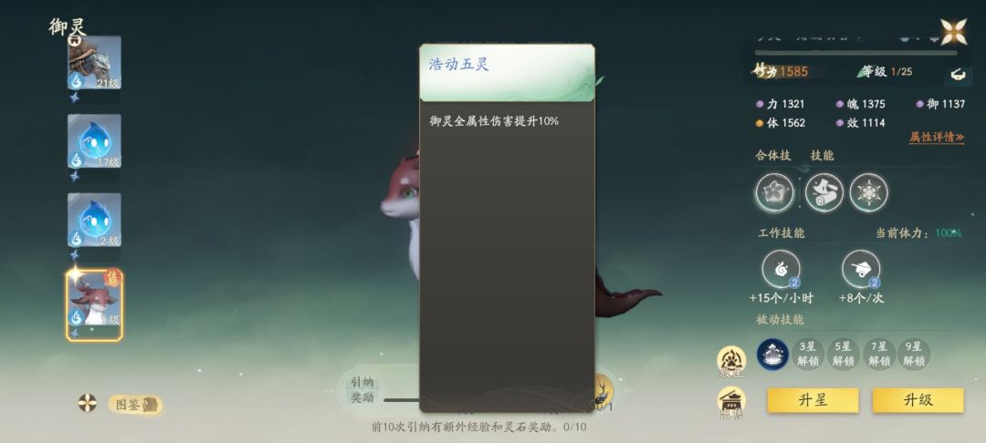 有要的嘛? 2