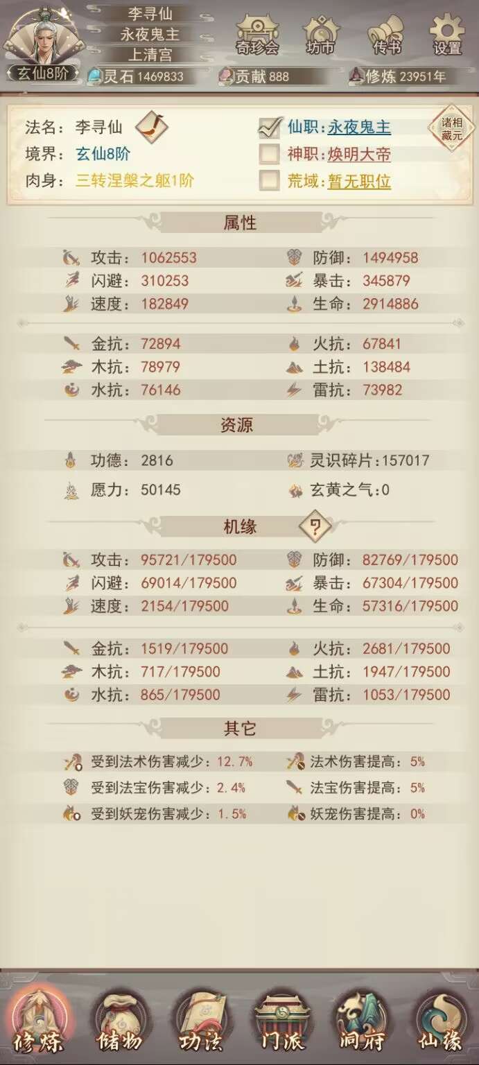 丹云刻字 2