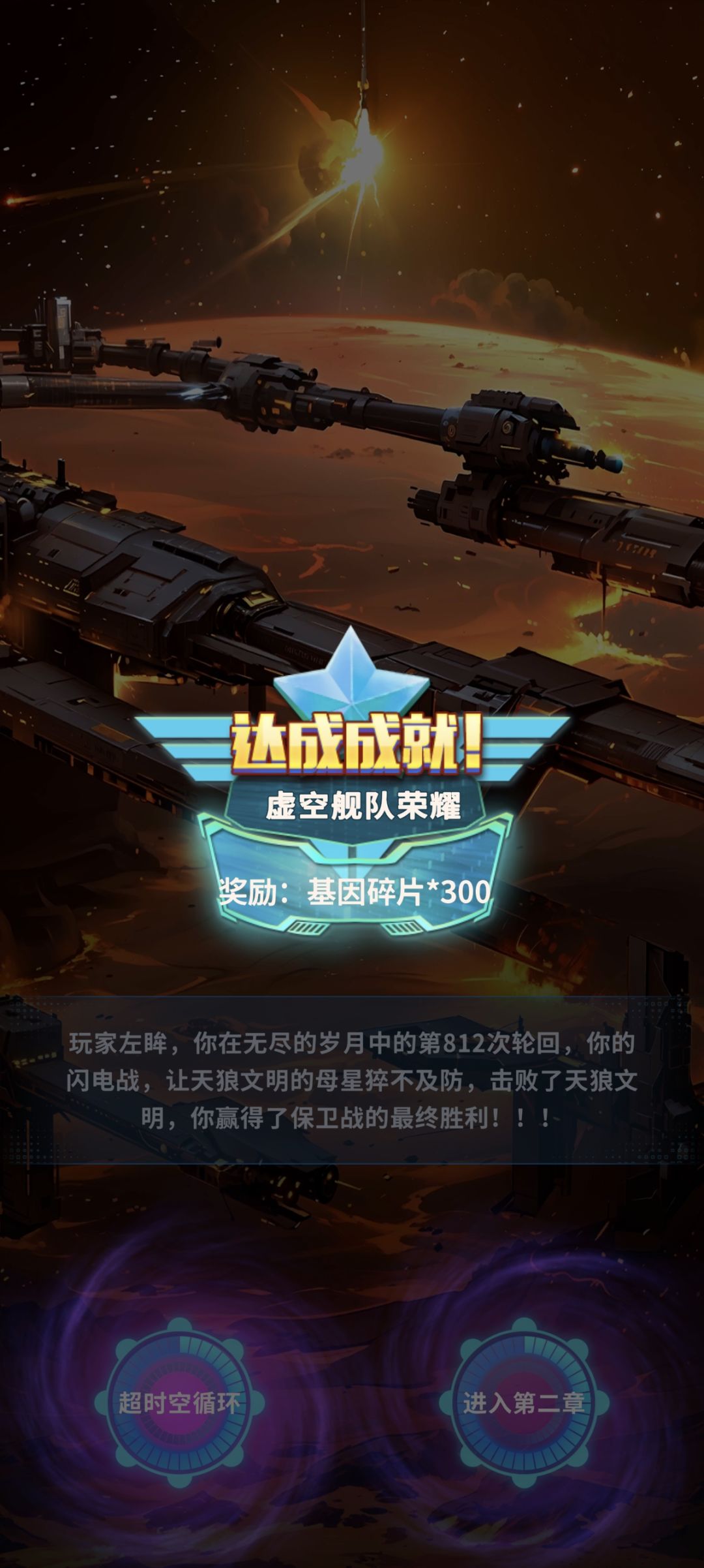 记录贴,第一章 1