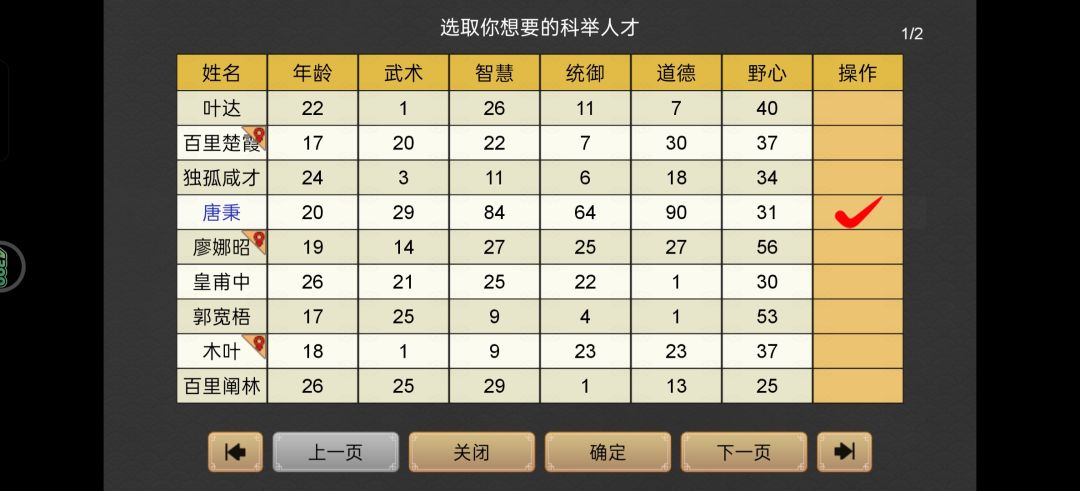 逆天了,还能这样? 2