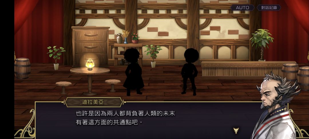 突然发现未来外典的阿鲁多的技能没有上修 3