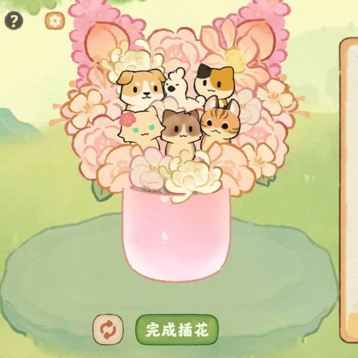 原创插花🌸截图