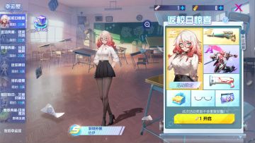 9月7日不停机维护公告