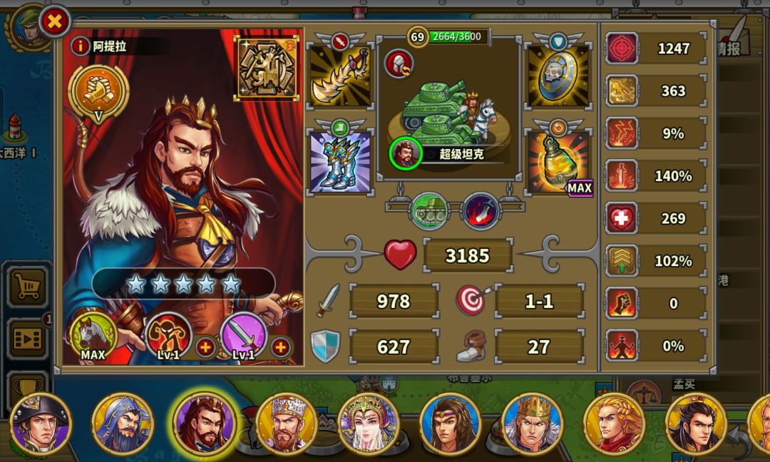 骑指转型下一步培养计划 3