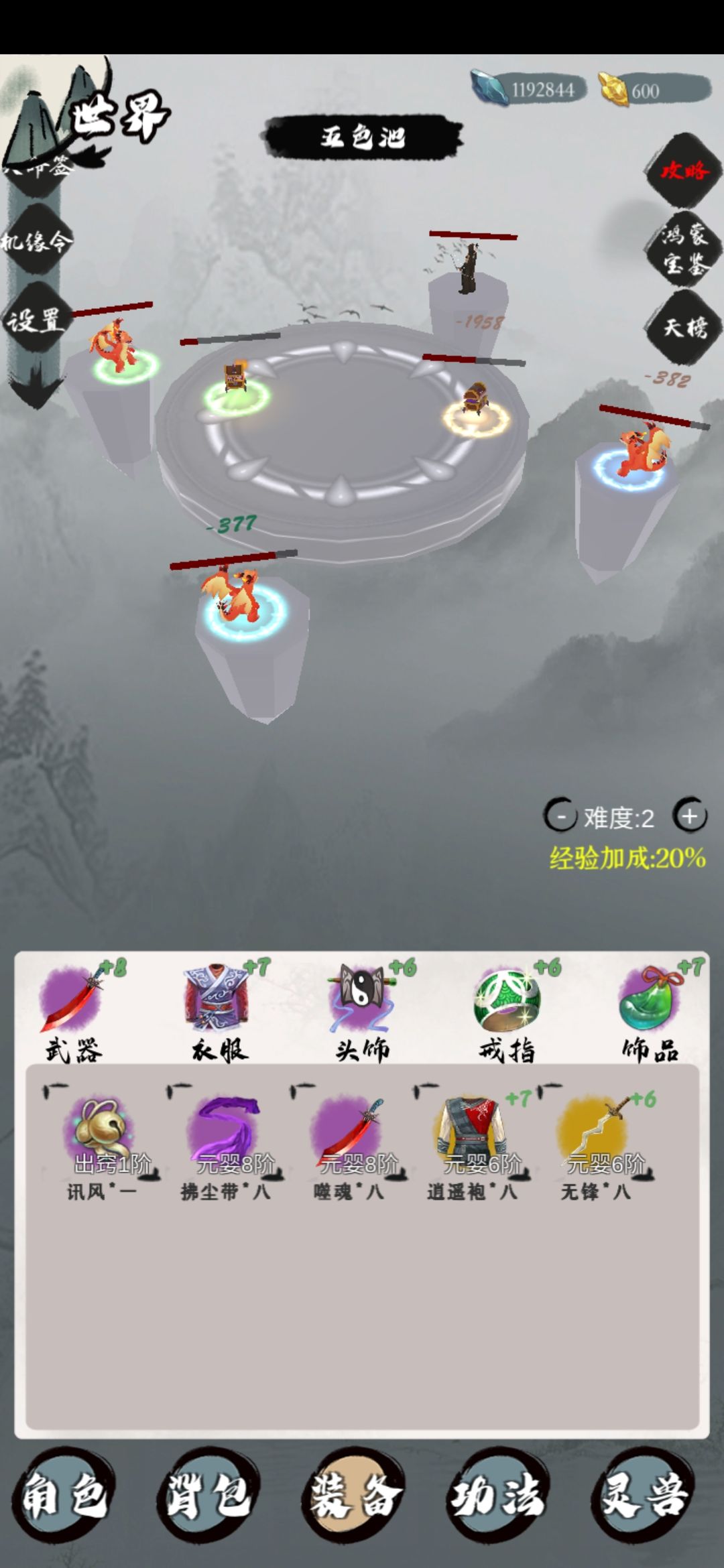 动态图片 2