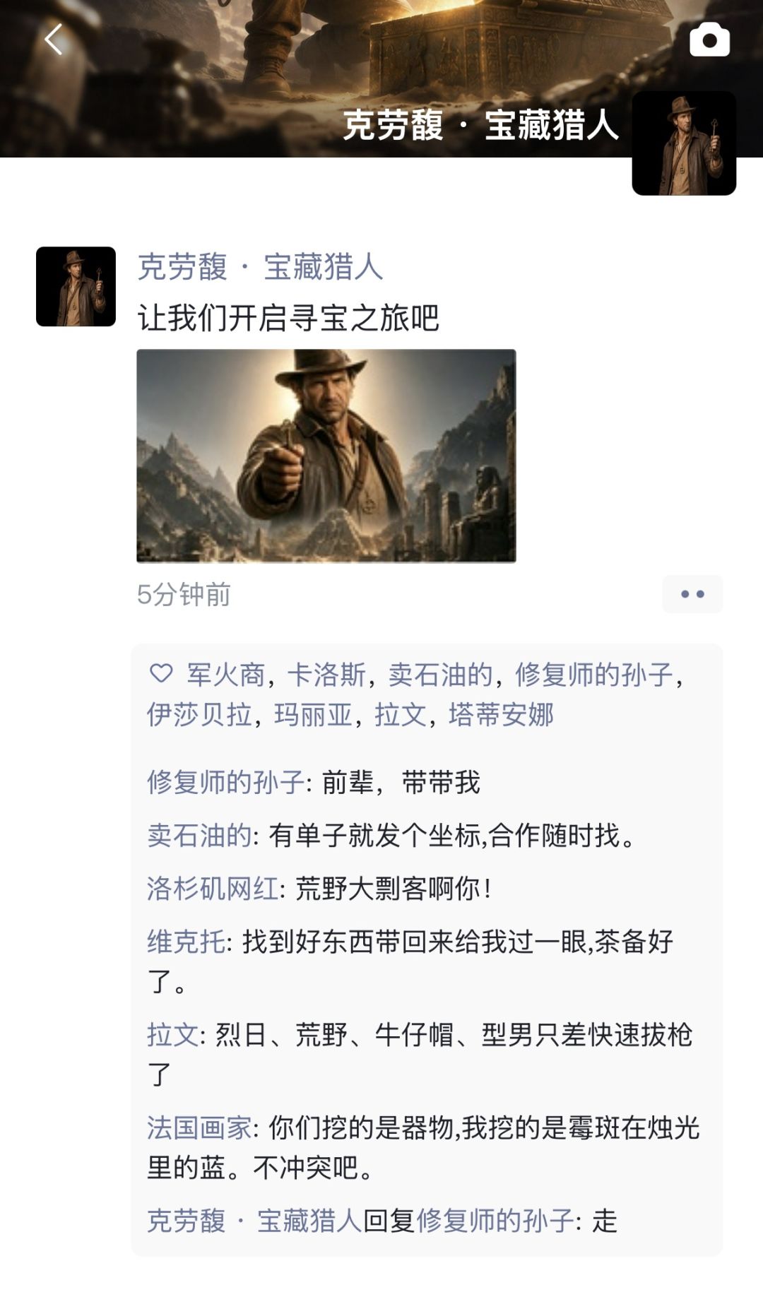如果竞买人有朋友圈--克劳馥篇 1