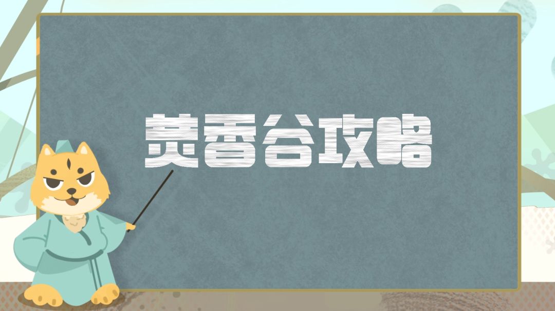 门派攻略丨焚香谷超详细攻略分享，全方位解析如何打造一个合格的焚香截图