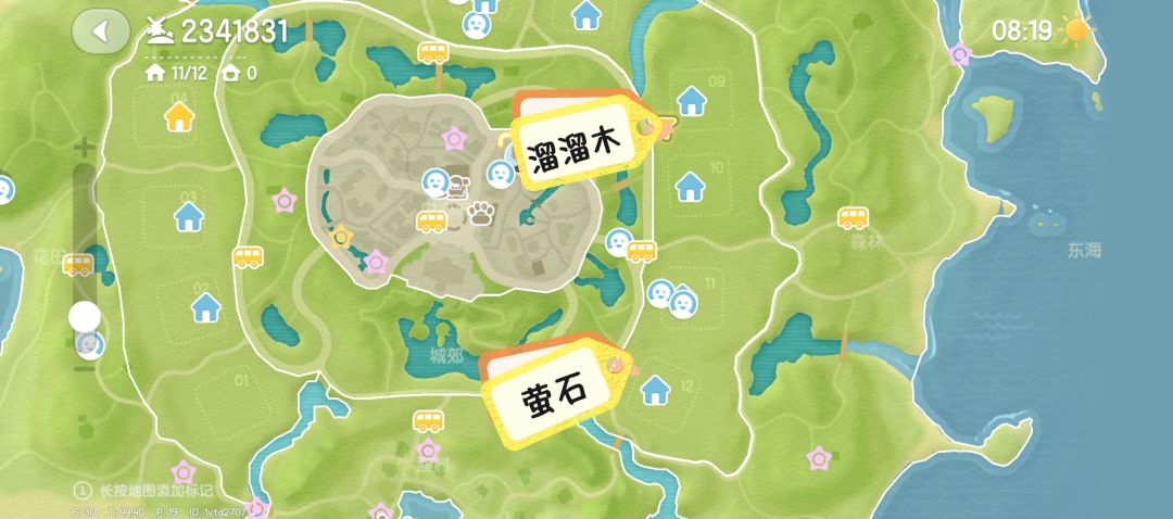 12.15萤石溜溜木兑换码截图