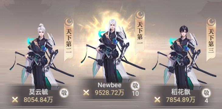 大武道2023年9月测试心得(Q&A) 1