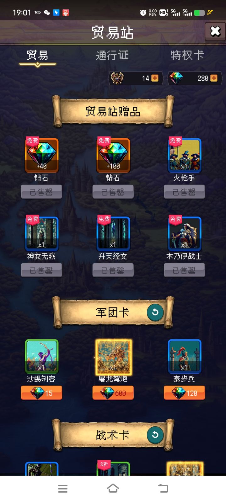 论坛打卡第一天截图
