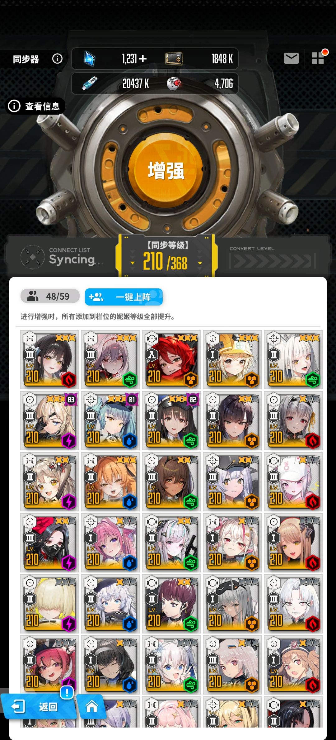 11月17入坑 1