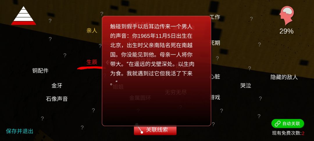 浅谈南河 2