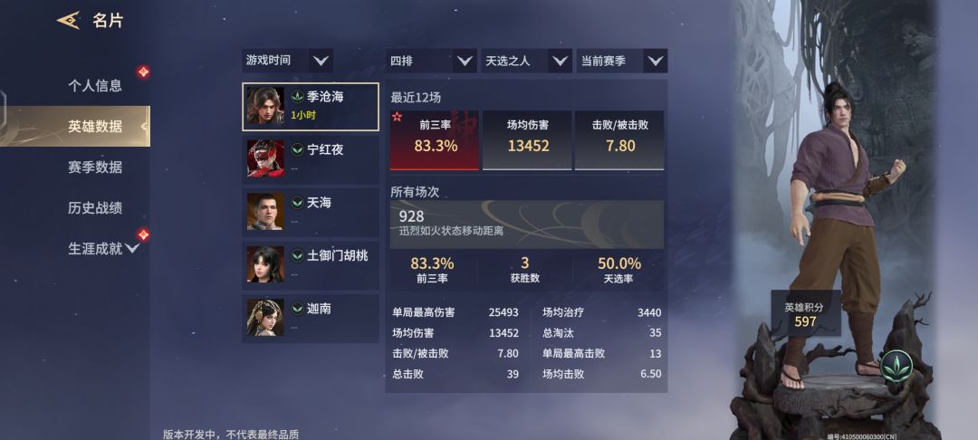 最后一个码,另外来波好友 2