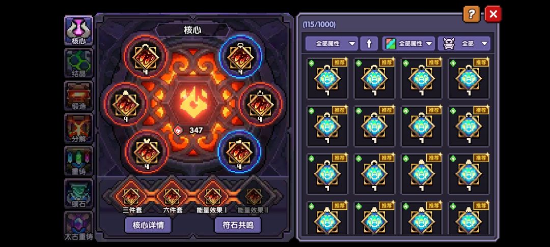 卡关求大神指导 玩7天 3