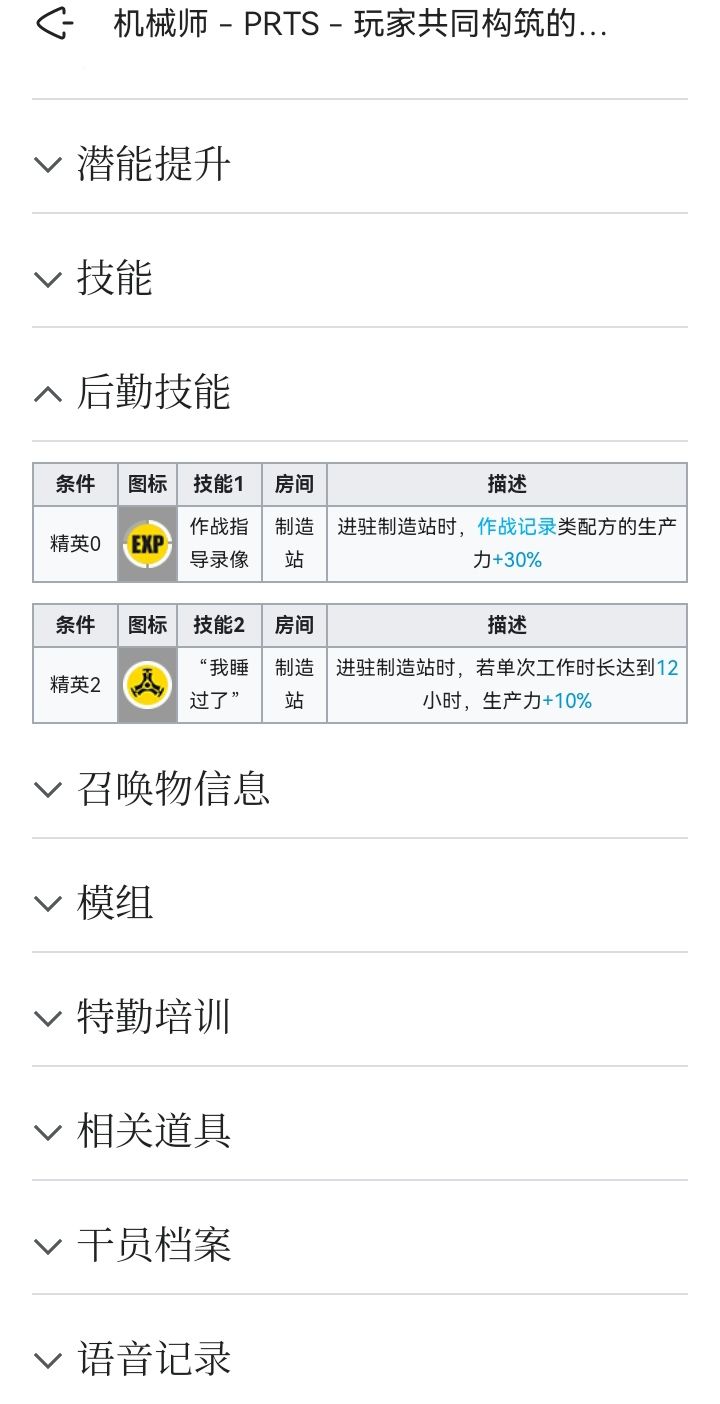 这下不得不肝了 1