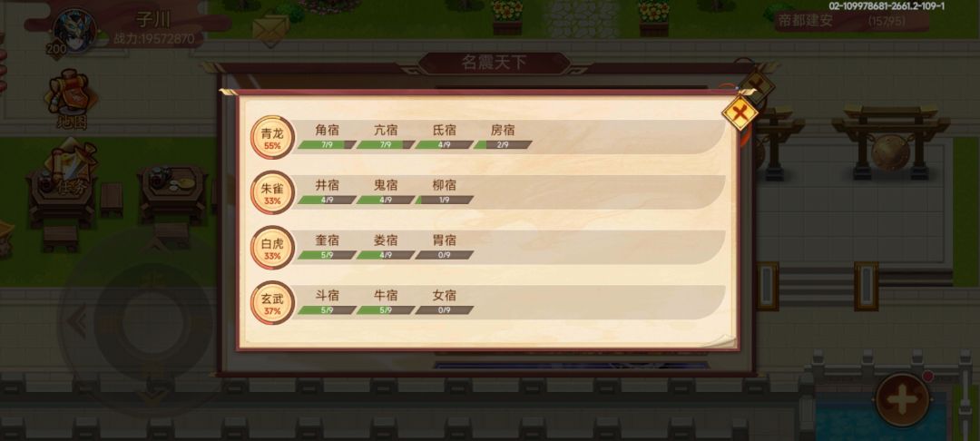 20回合极限过牛5 1