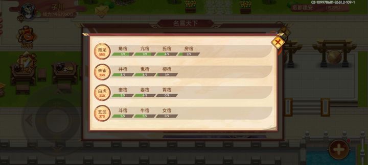 20回合极限过牛5截图