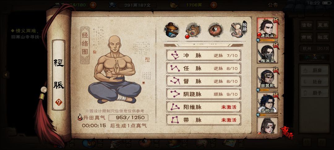 求助大佬们 3
