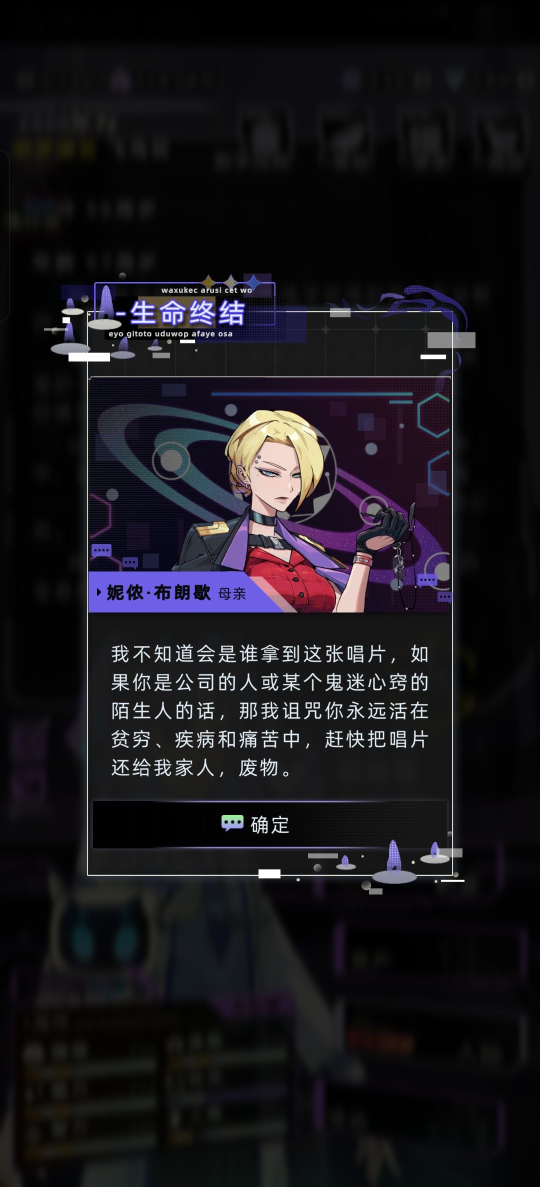妮侬作为母亲去世剧情 6