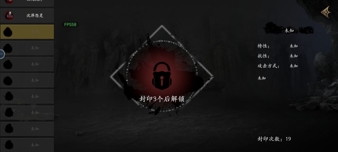 图鉴有bug? 1