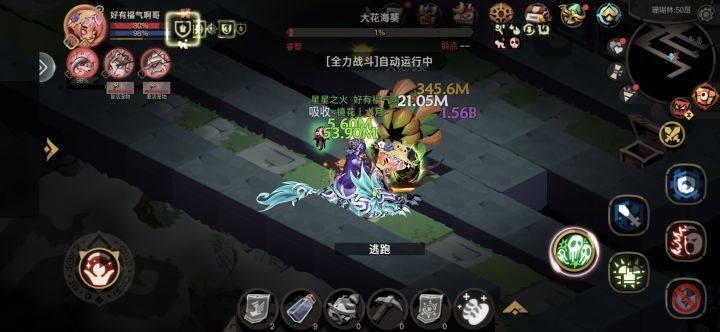 自动战斗我滴神截图