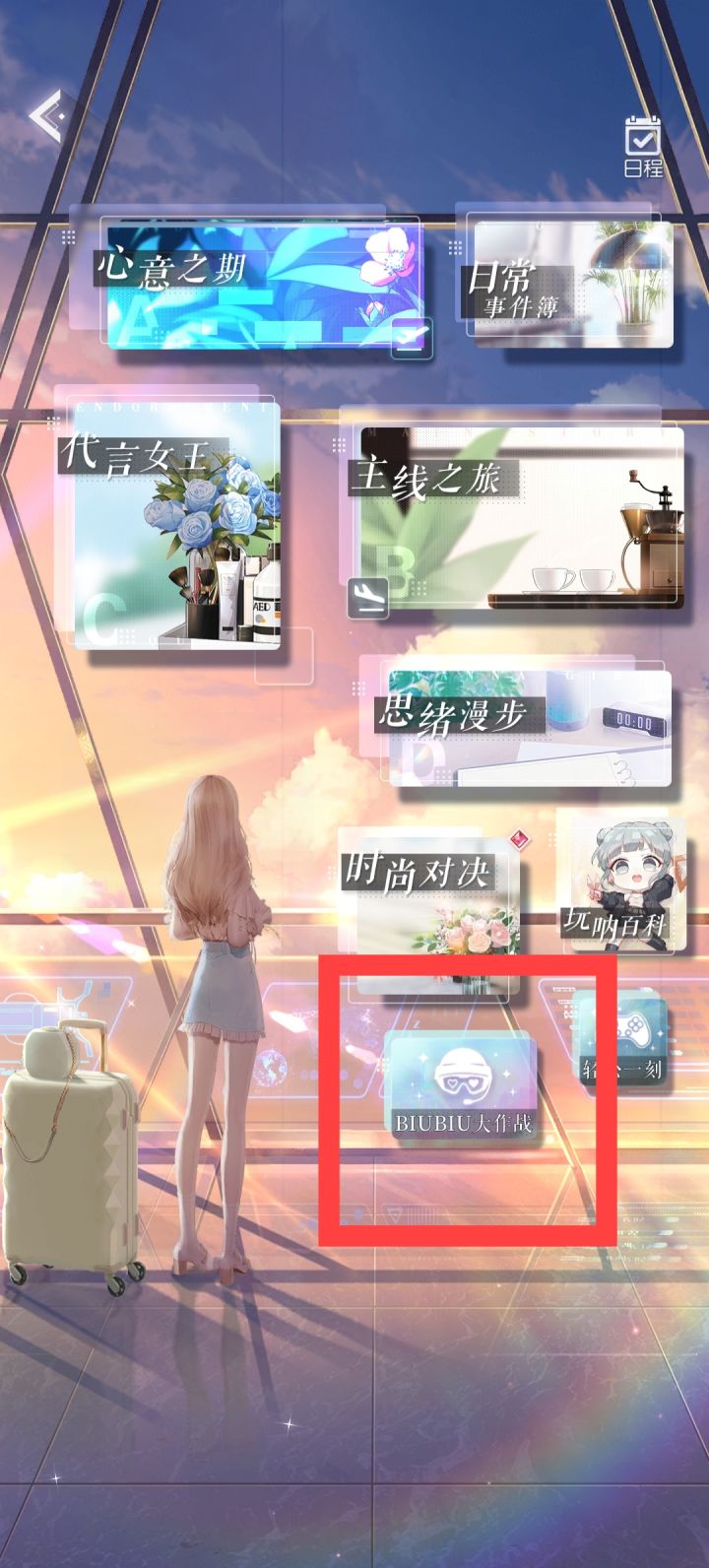 这个功能PC端能正常玩吗?截图