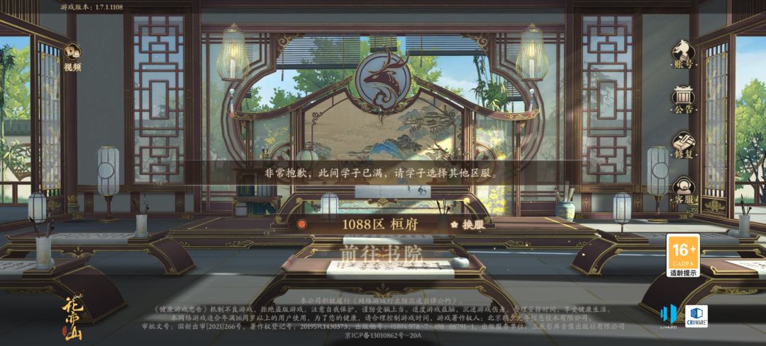 心烦 1