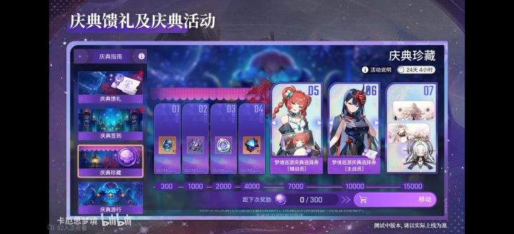 累充自己看,蚊子腿罢了,1元等于10代币截图