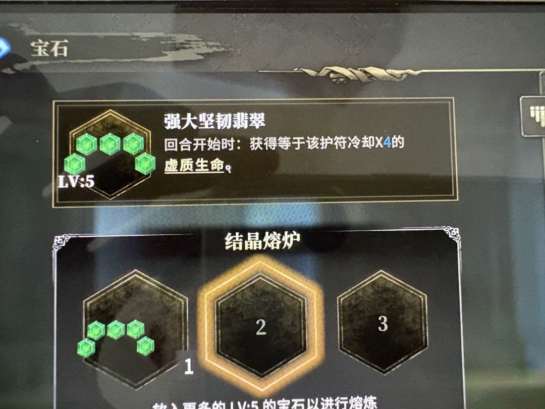 百战低配版速刷噩梦9 2