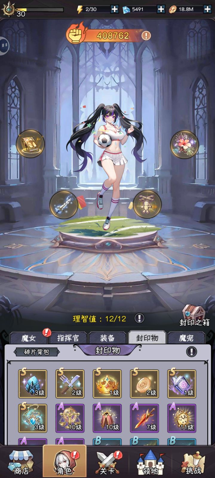 有没有大佬说下接下来怎么发展?截图