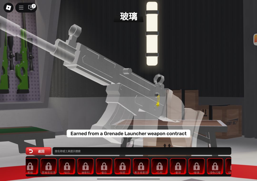派对游戏更新 2