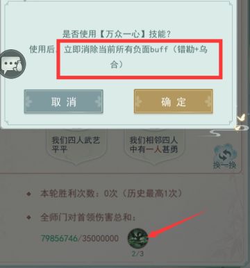 【攻略】师门-沙场点兵-阵营判断速通攻略