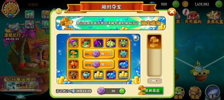 我想问问这能不能退款,事情起因是有个氪金活动看错了以为很有性价比看成1个币抽一次了于是充了一点发现只能抽一次,仔细一看前面还有颜色不一样的字体这很容易让人看错真的后悔充了。截图