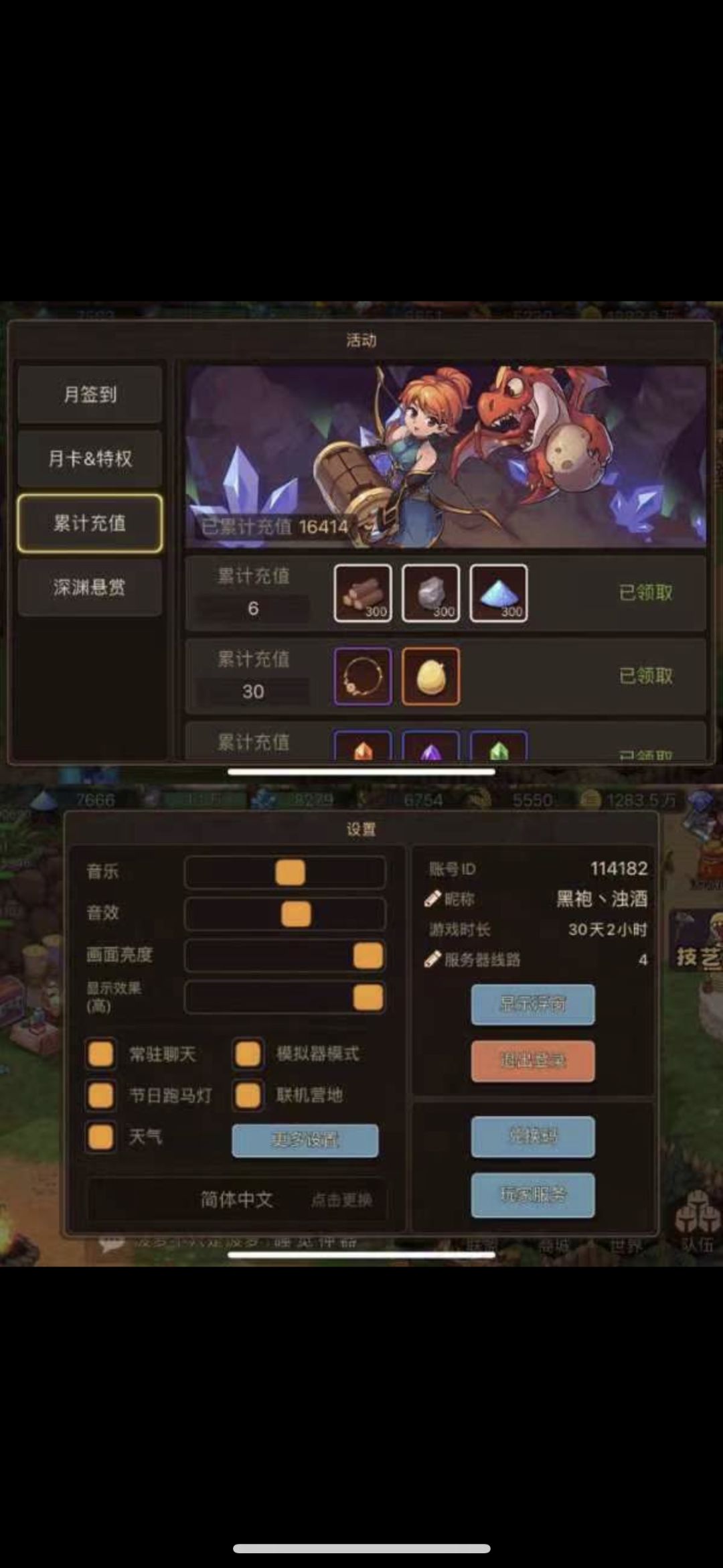 动态图片 2