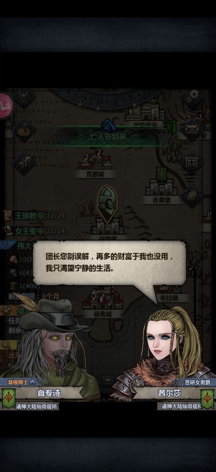 ಥ_ಥ截图