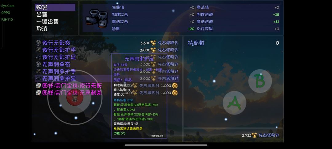 普攻是50还是30? 2