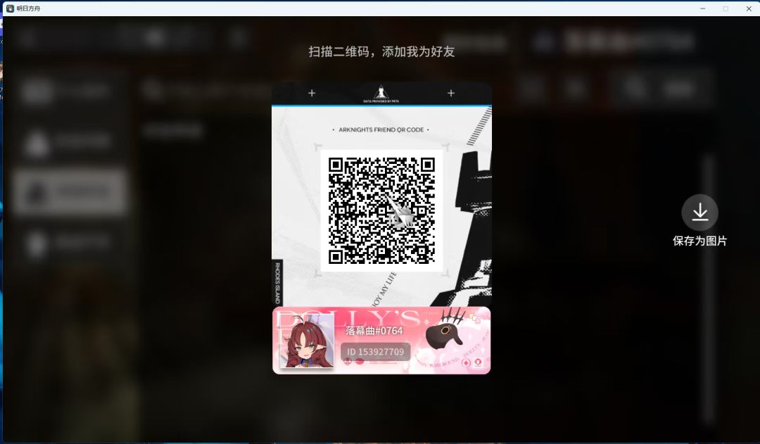 嘿嘿嘿，克姐没忍住冲了，合成玉-36000 3