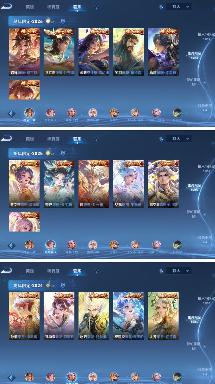 珍品无双:1个 无双至尊:15个 珍品传说:13个 4