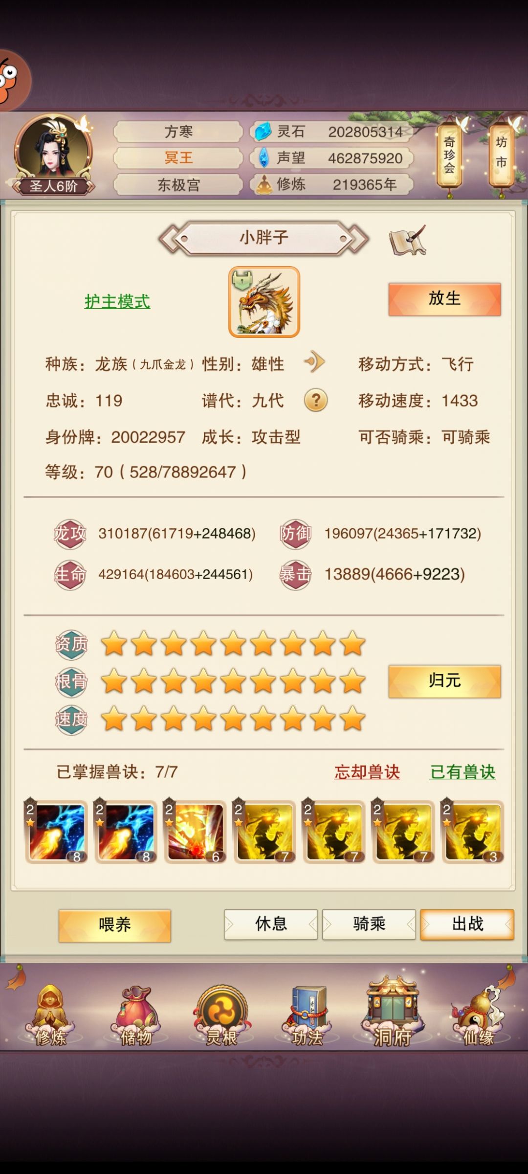 感谢论坛的各位大佬!!! 1