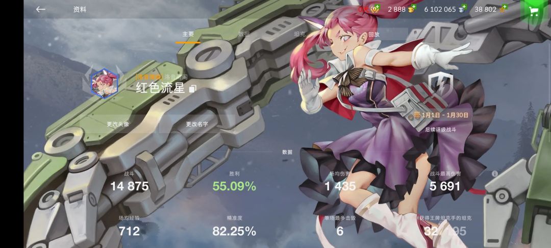 老登回坑了 1