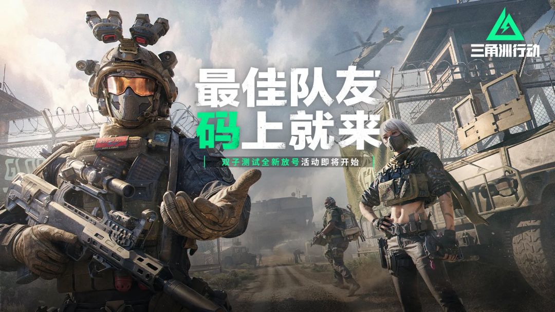 这游戏怎么样 2