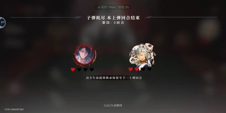我的妈呀,打爽了截图