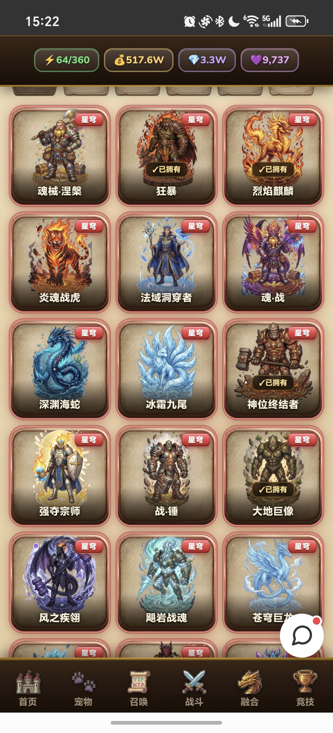 一个月我开发所有宠物全靠抓的自由交易游戏 2