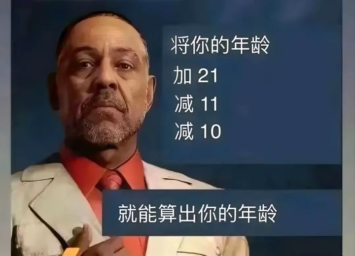 粉烙命中问题截图