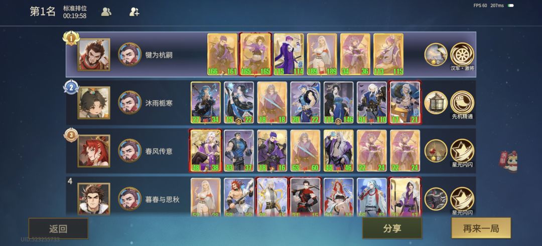 全金卡通关,帅不帅 1