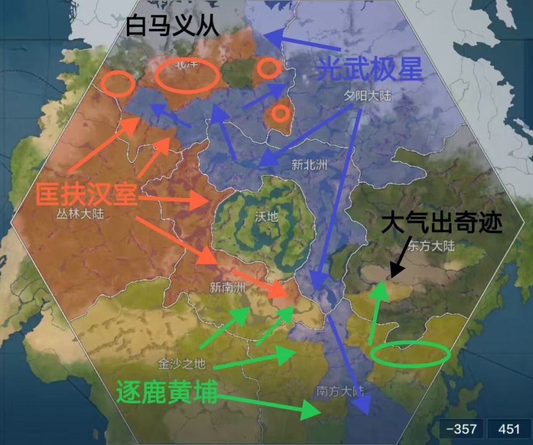 世界启元无限纪元定海平波部分区服快讯 3