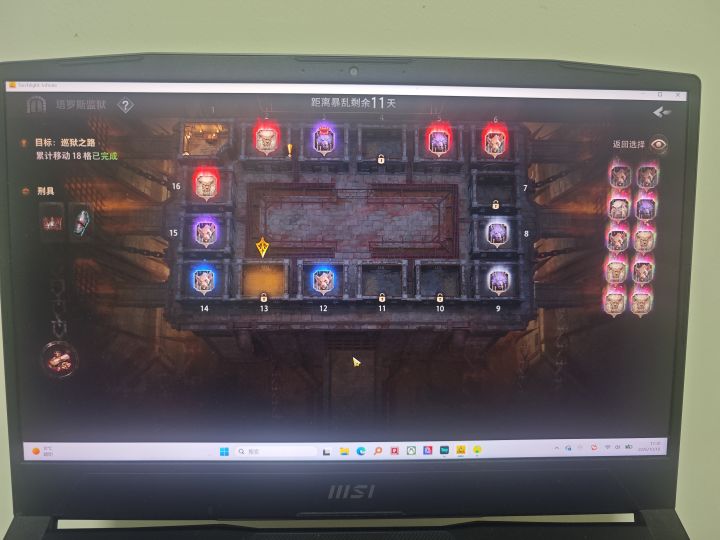 打牌凑齐狂狮和奢靡就可以无限连吃截图
