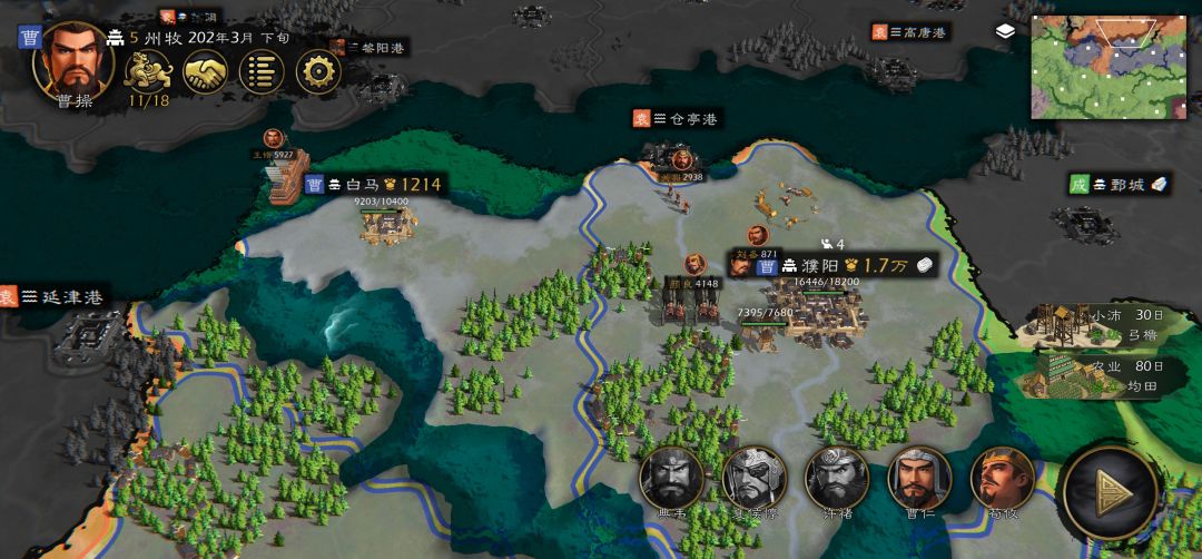 公路霸业,可怜的曹阿瞒无自建dlc 3