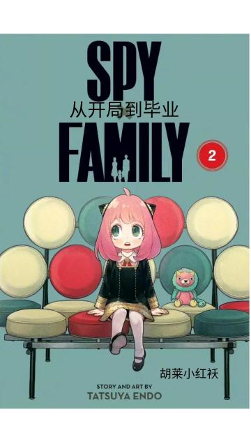 从开局到毕业（copy测试服）