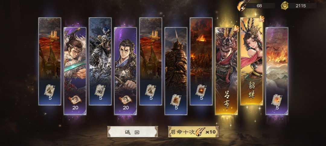 人品爆发了 2